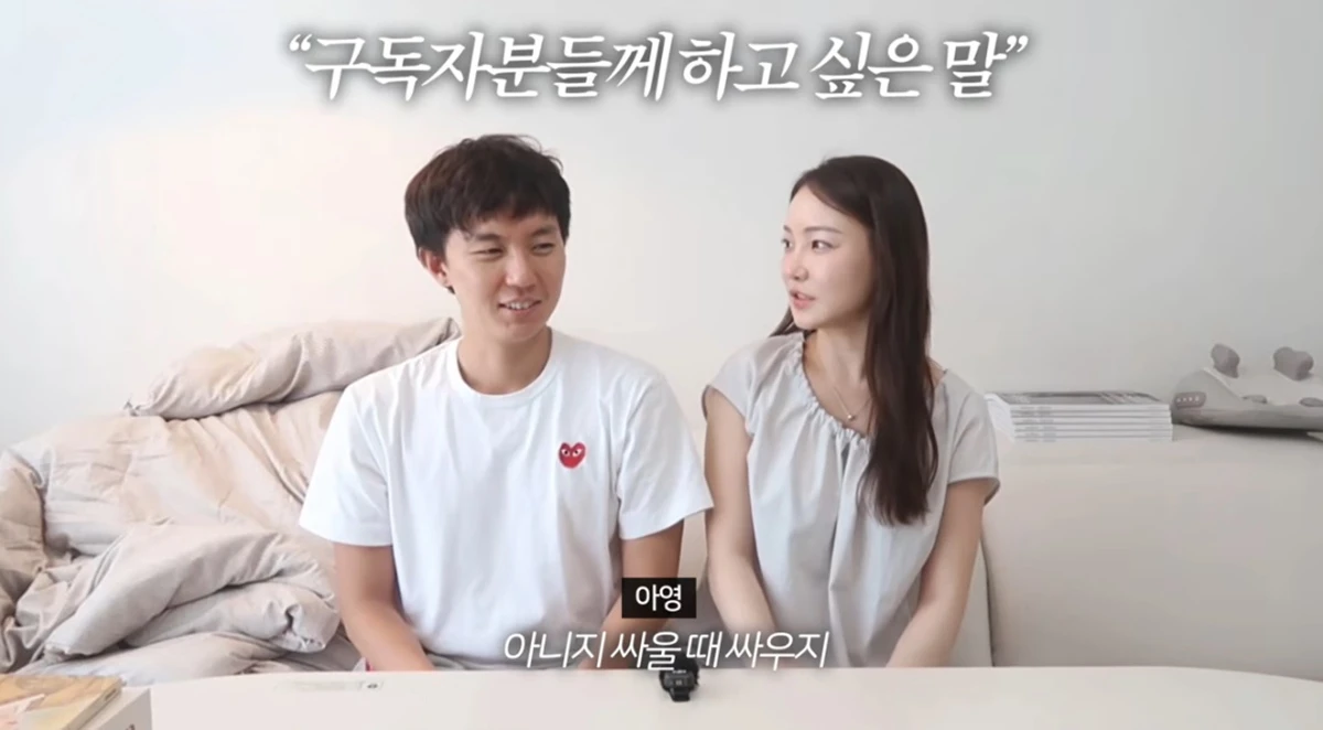 유튜브 채널 '니덕내탓'