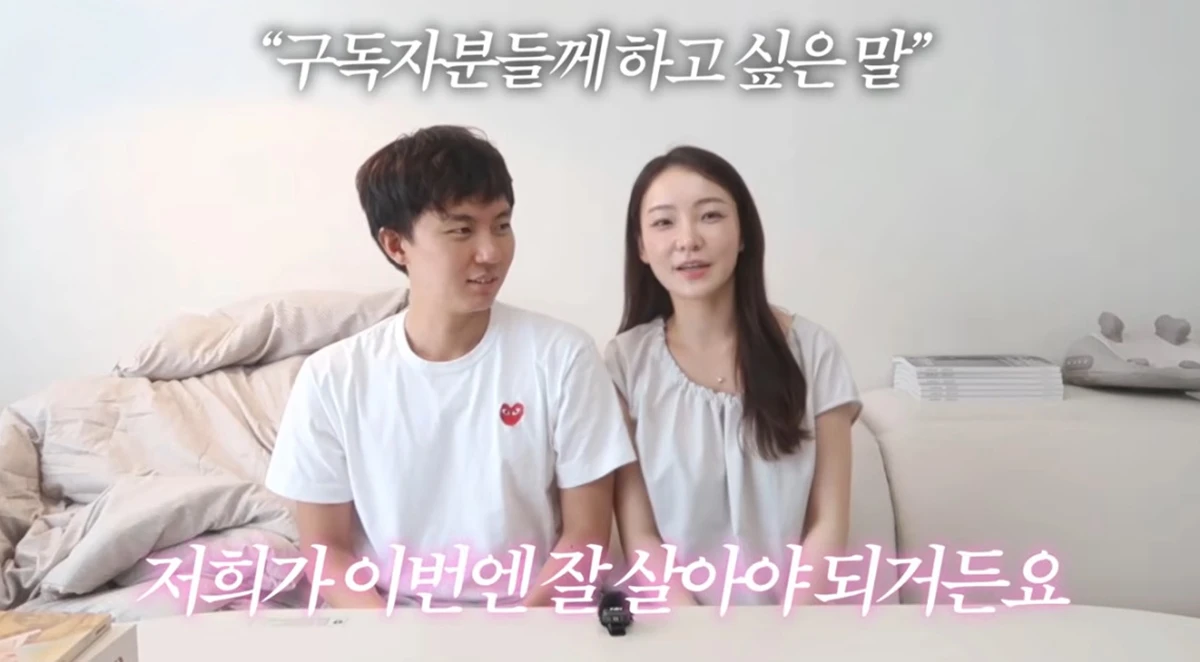 유튜브 채널 '니덕내탓'