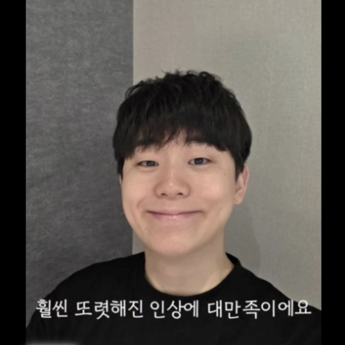 '나는 SOLO' 29기 영수