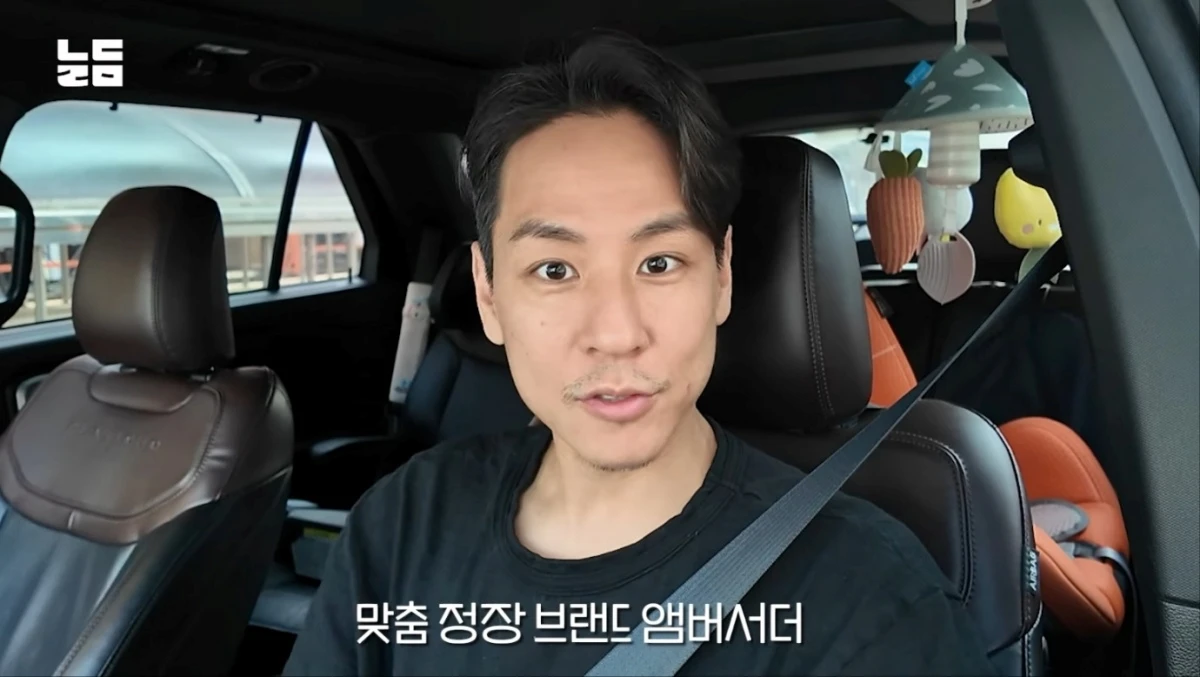 사진 = 유튜브 채널 '남다리맥'