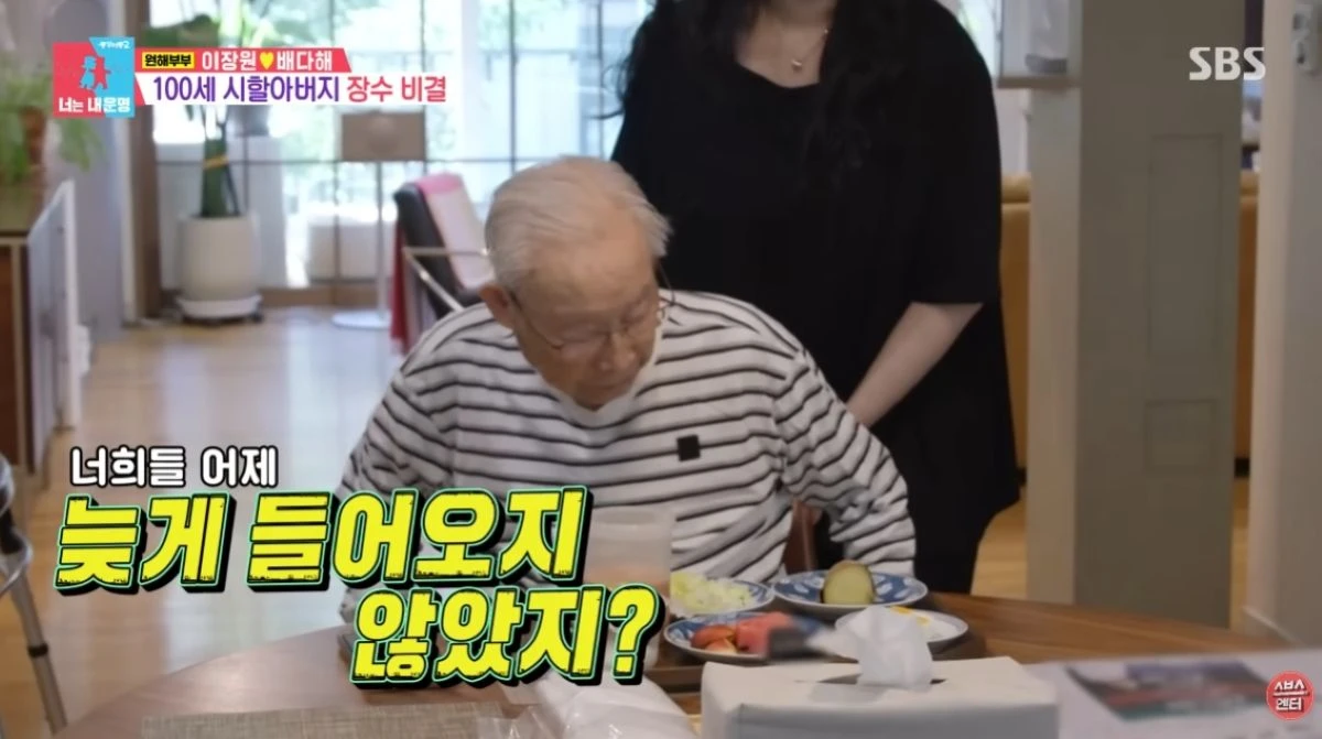 '동상이몽2-너는 내 운명'
