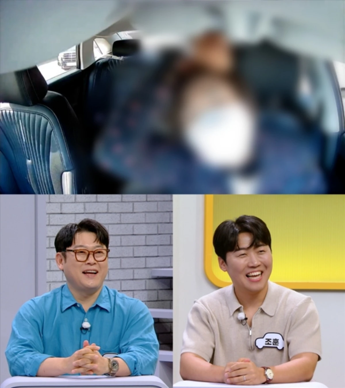 JTBC