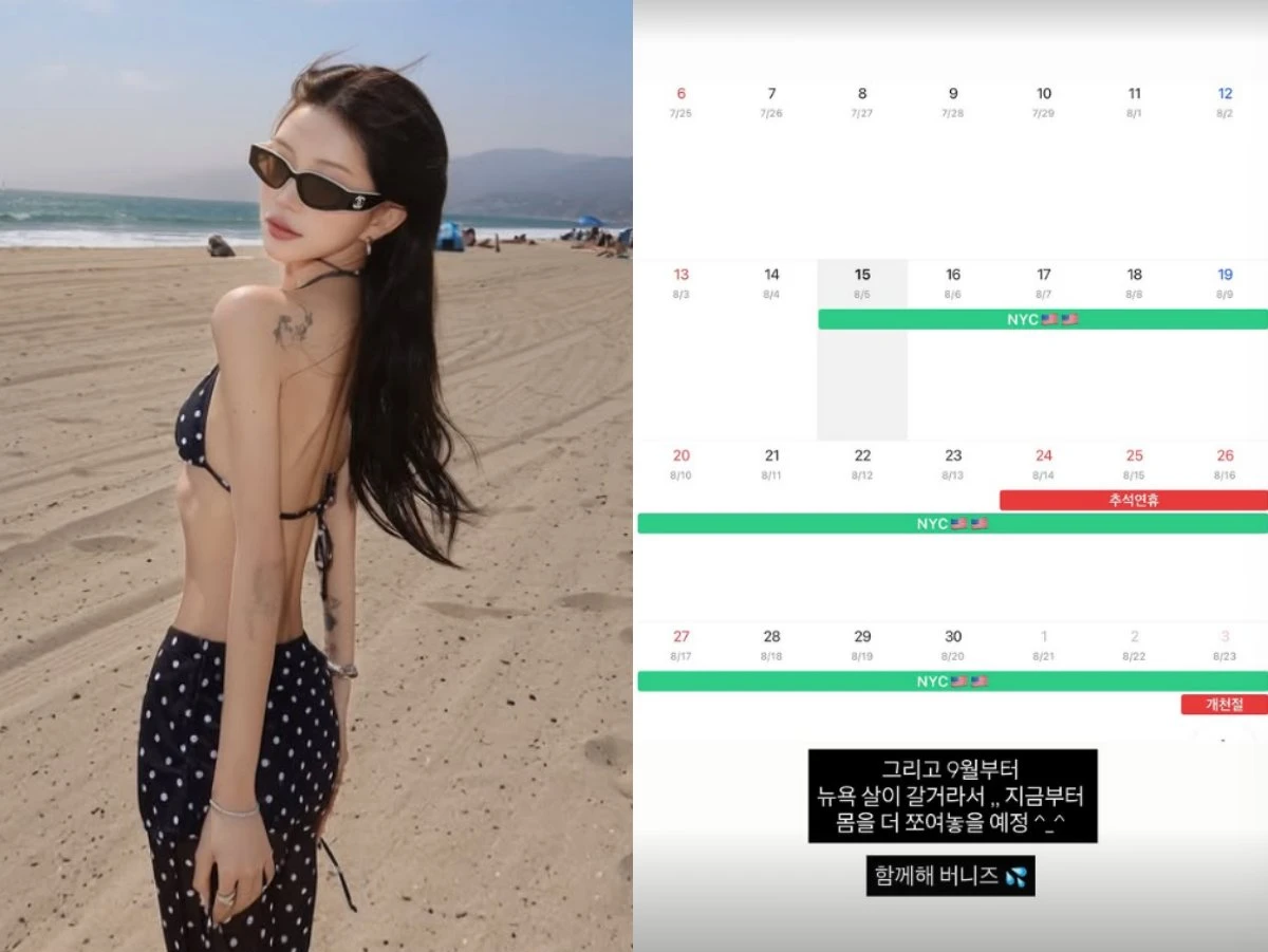 사진 = 최준희 인스타그램