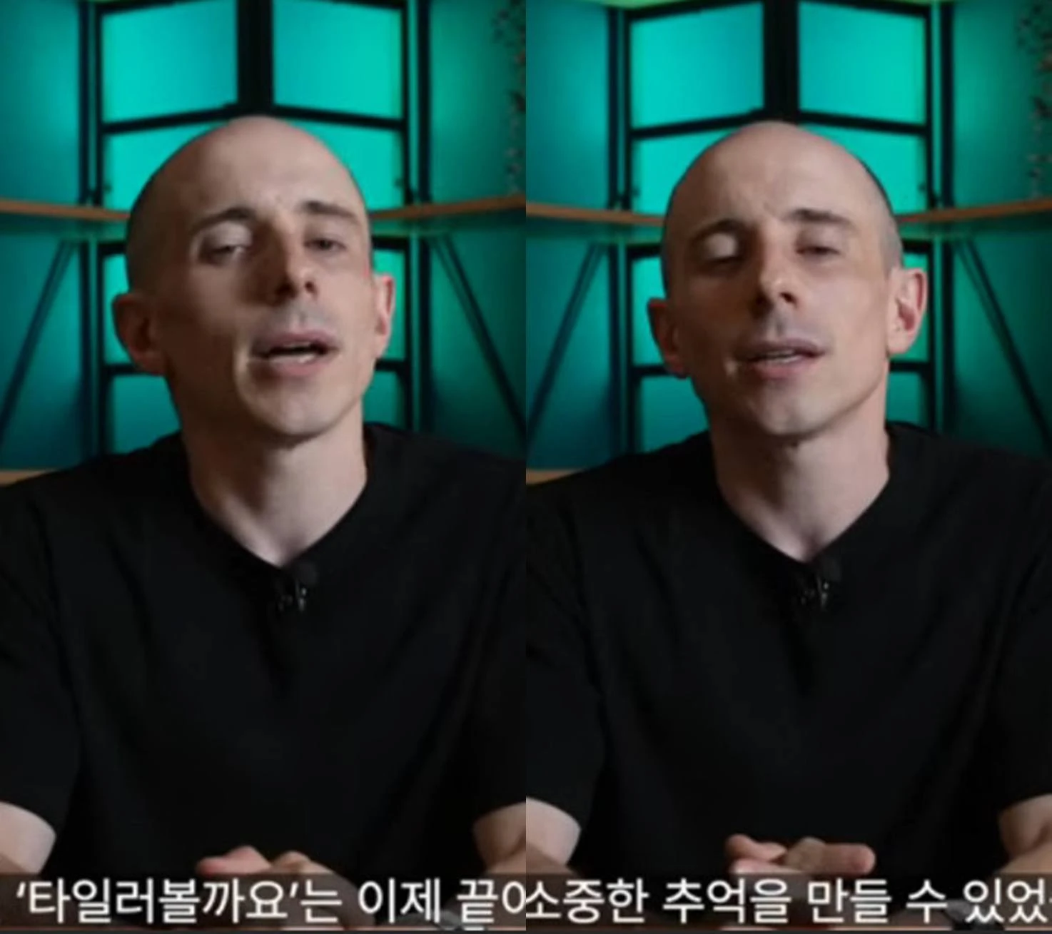 유튜브 채널 '타일러 볼까요?'