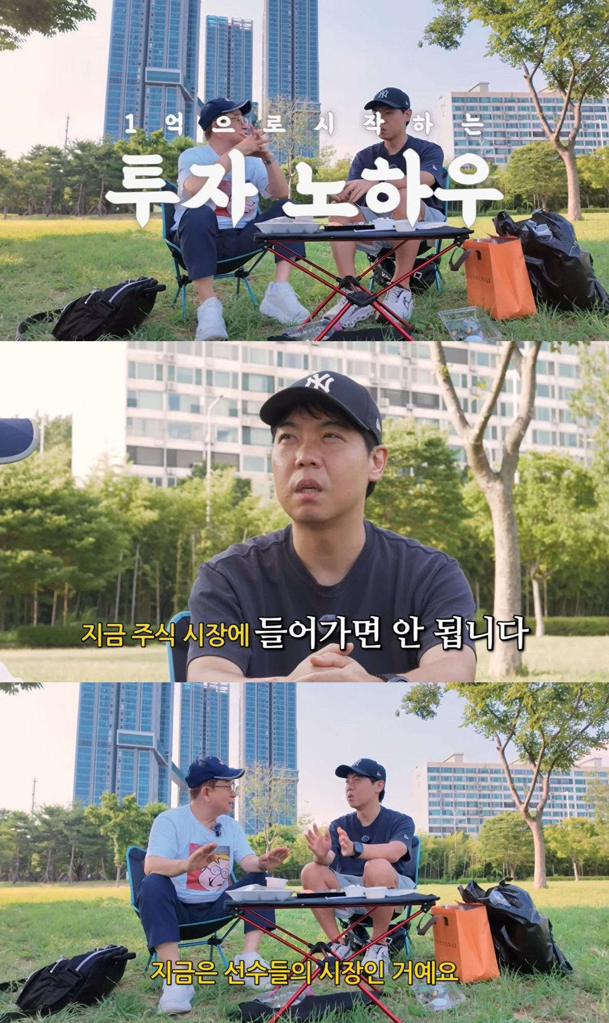 이홍렬 유튜브 캡처