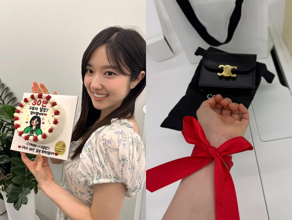 이혜성