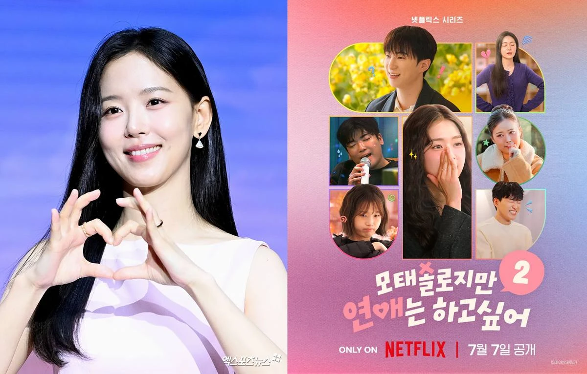 엑스포츠뉴스DB, 넷플릭스