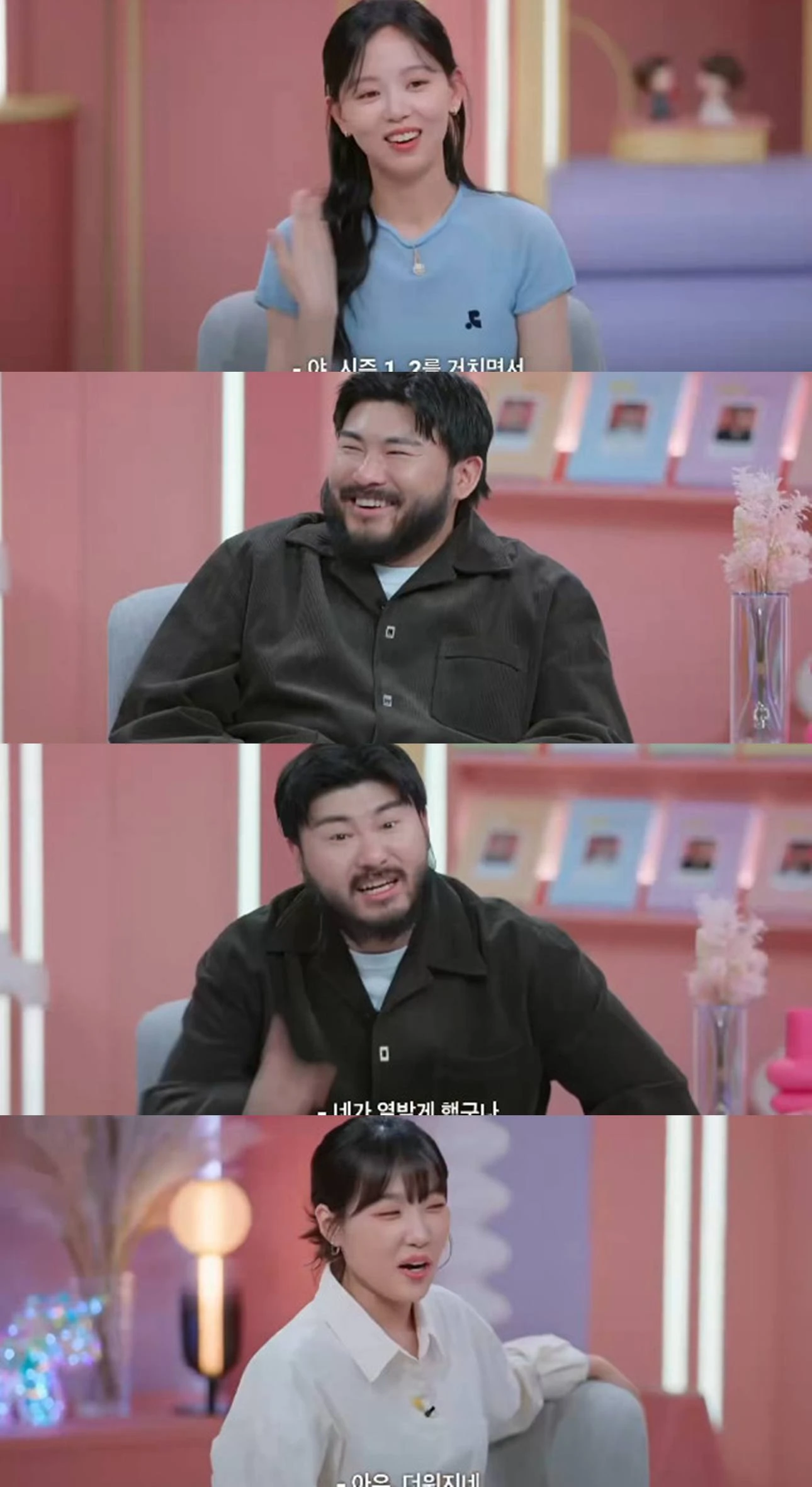 넷플릭스 '모솔연애2'