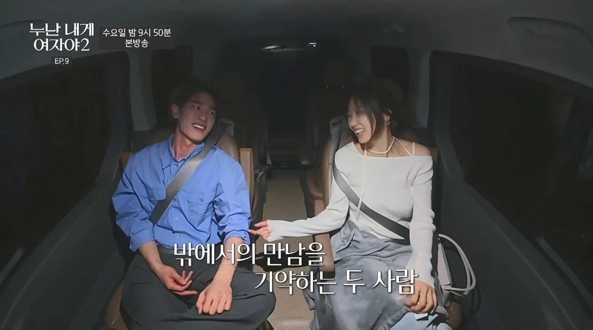 KBS 2TV ‘딥&핫’ 연상연하 리얼 로맨스 ‘누난 내게 여자야’ 시즌2