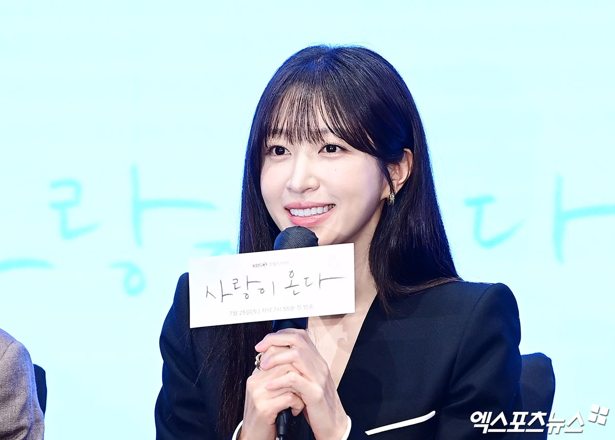 사진 = 엑스포츠뉴스 박지영 기자 / '사랑이 온다' 제작발표회