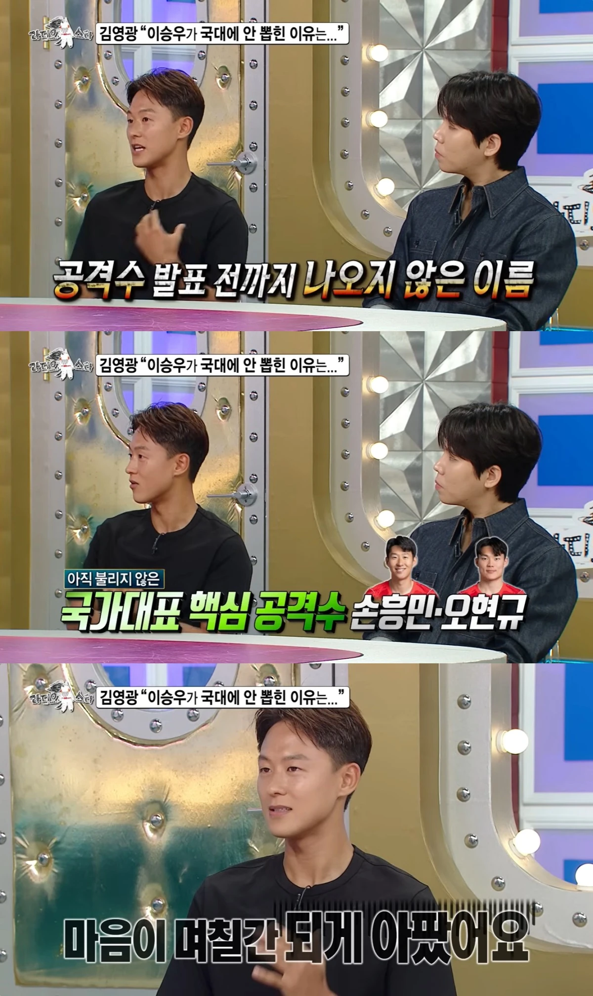 '라스' 선공개 캡처