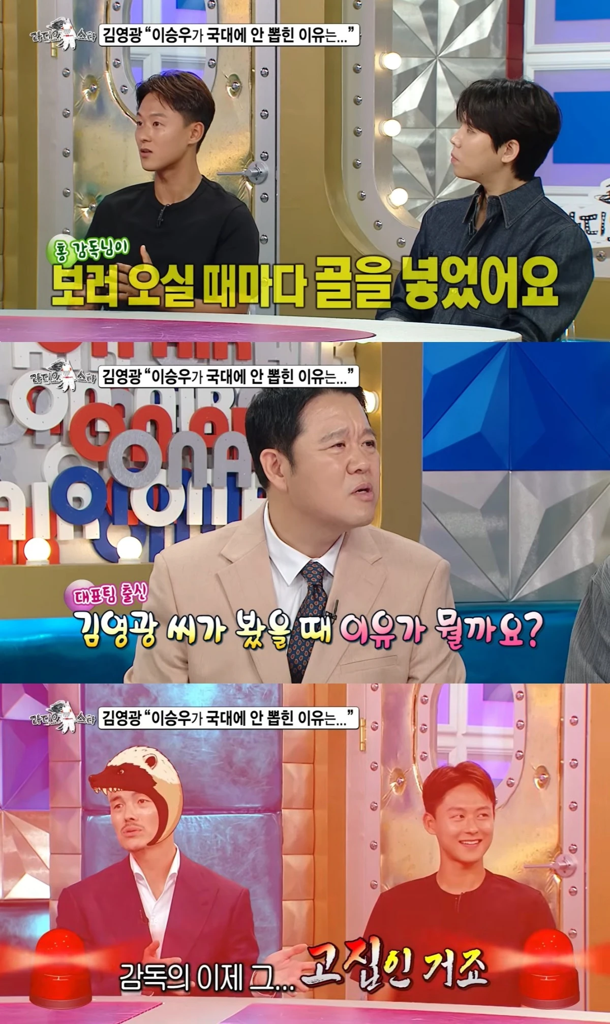 '라스' 선공개 캡처