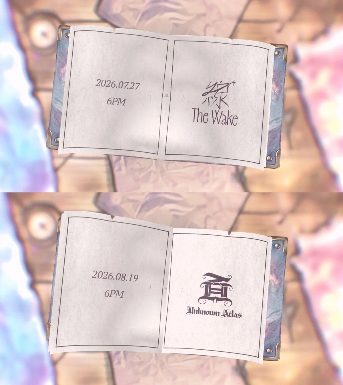 원위.
