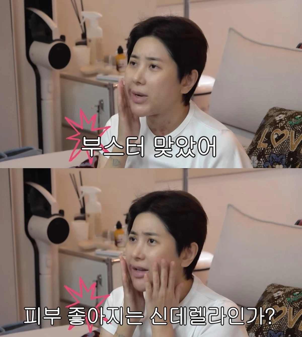 서인영 유튜브