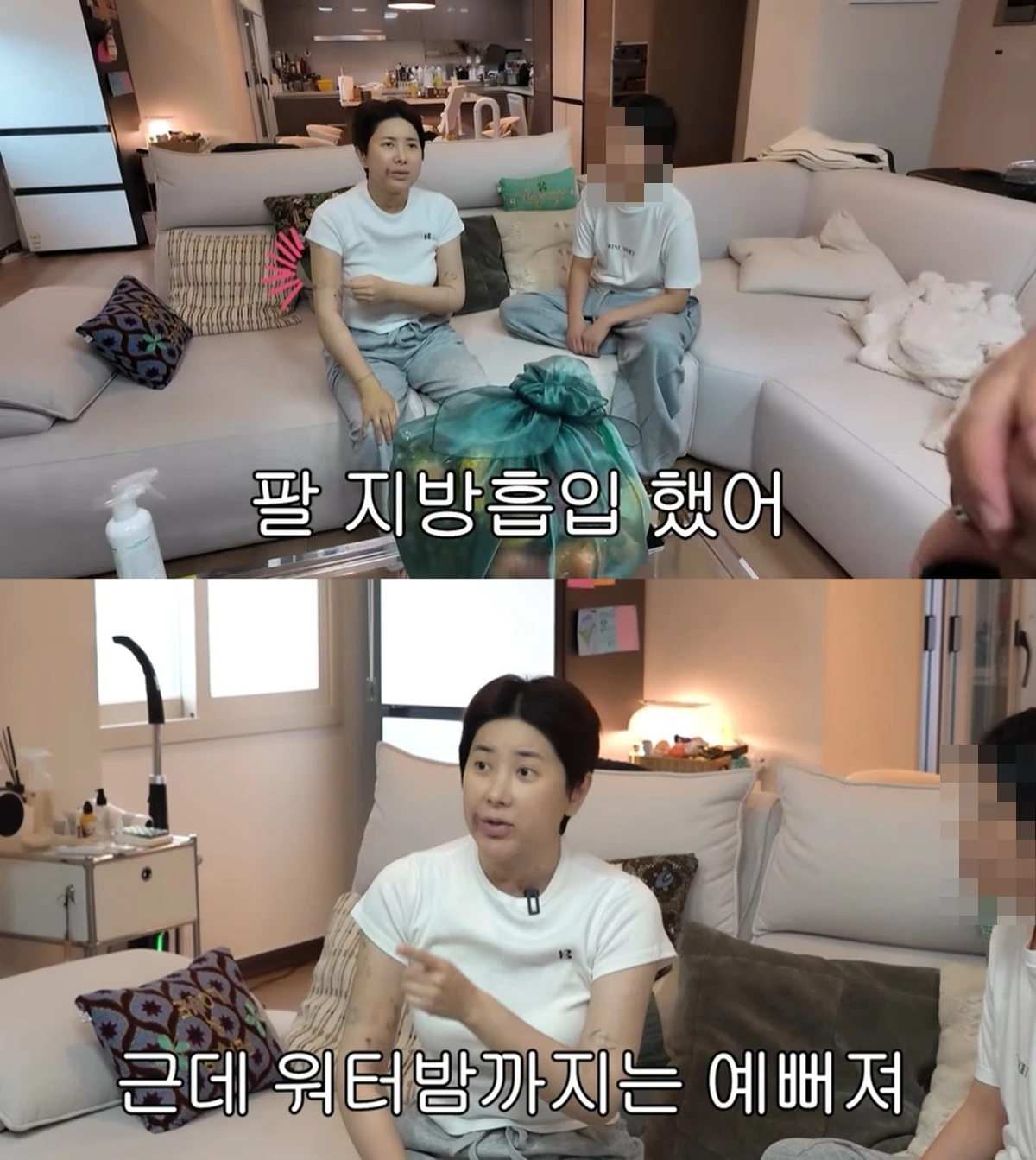서인영 유튜브