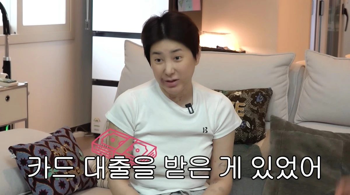 유튜브 채널 '개과천선 서인영' 캡처
