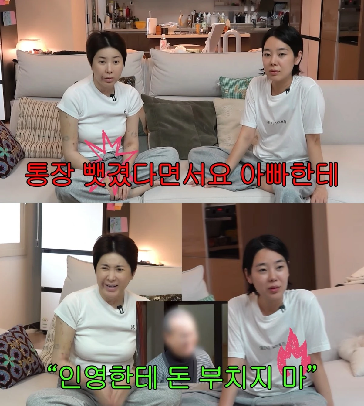 유튜브 채널 '개과천선 서인영' 캡처