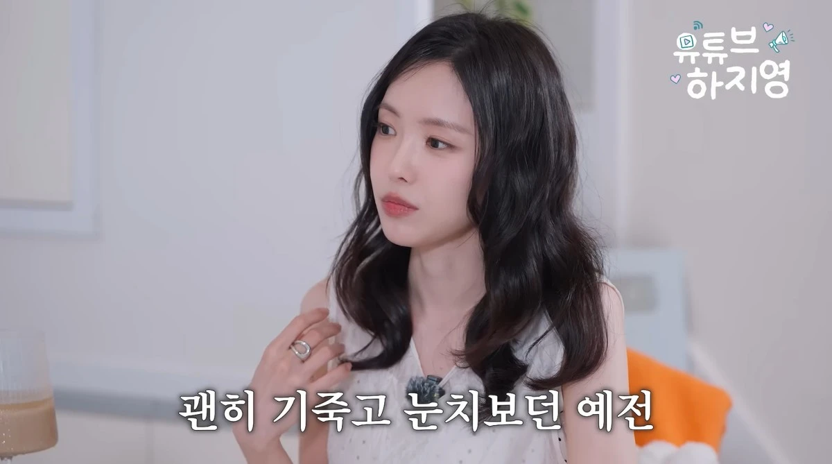 유튜브 채널 '유튜브하지영' 캡처