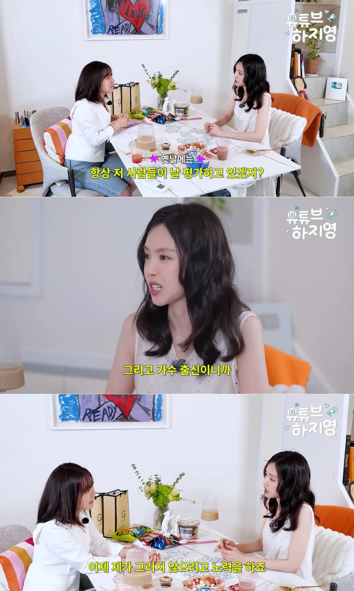 유튜브 채널 '유튜브하지영' 캡처
