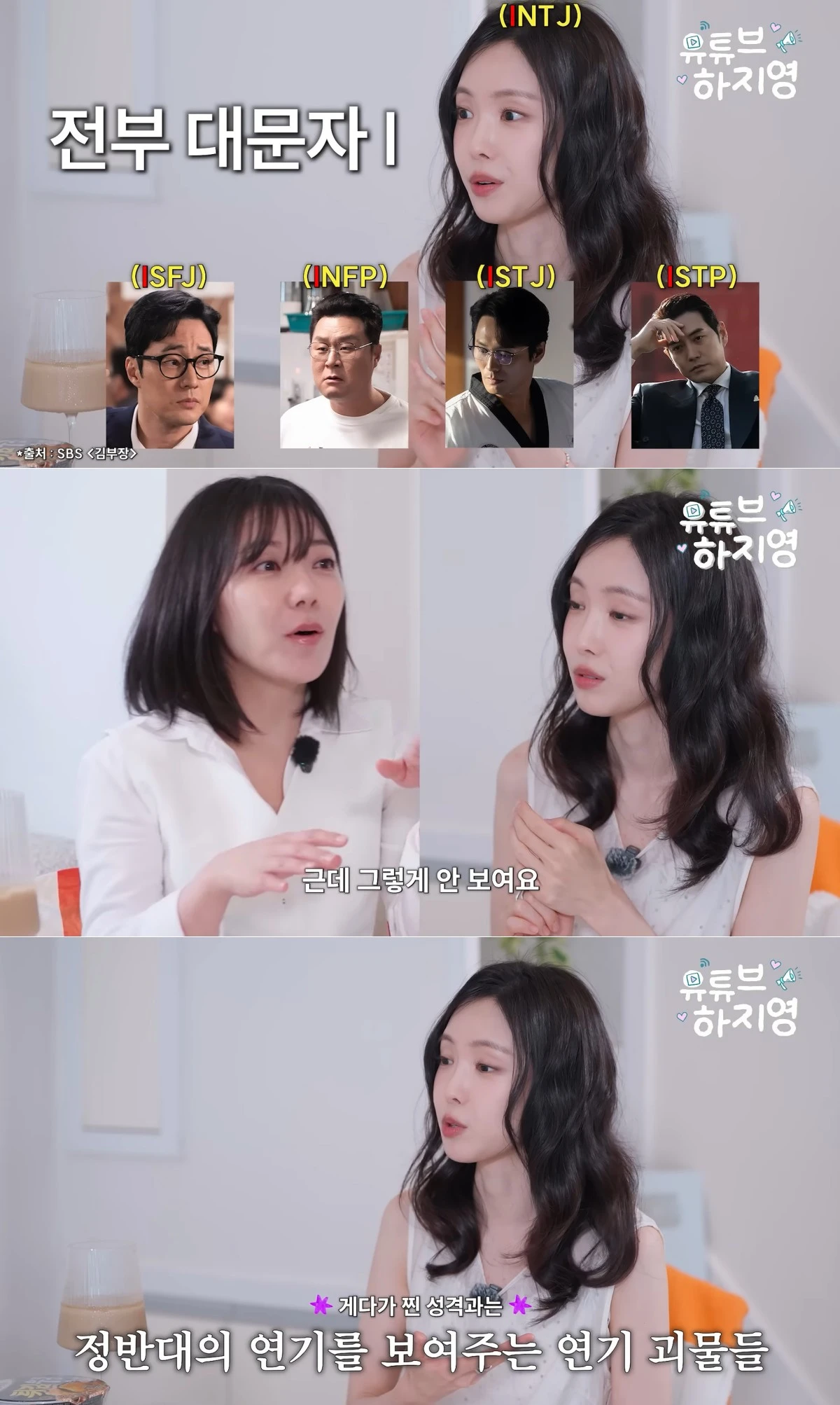유튜브 채널 '유튜브하지영' 캡처