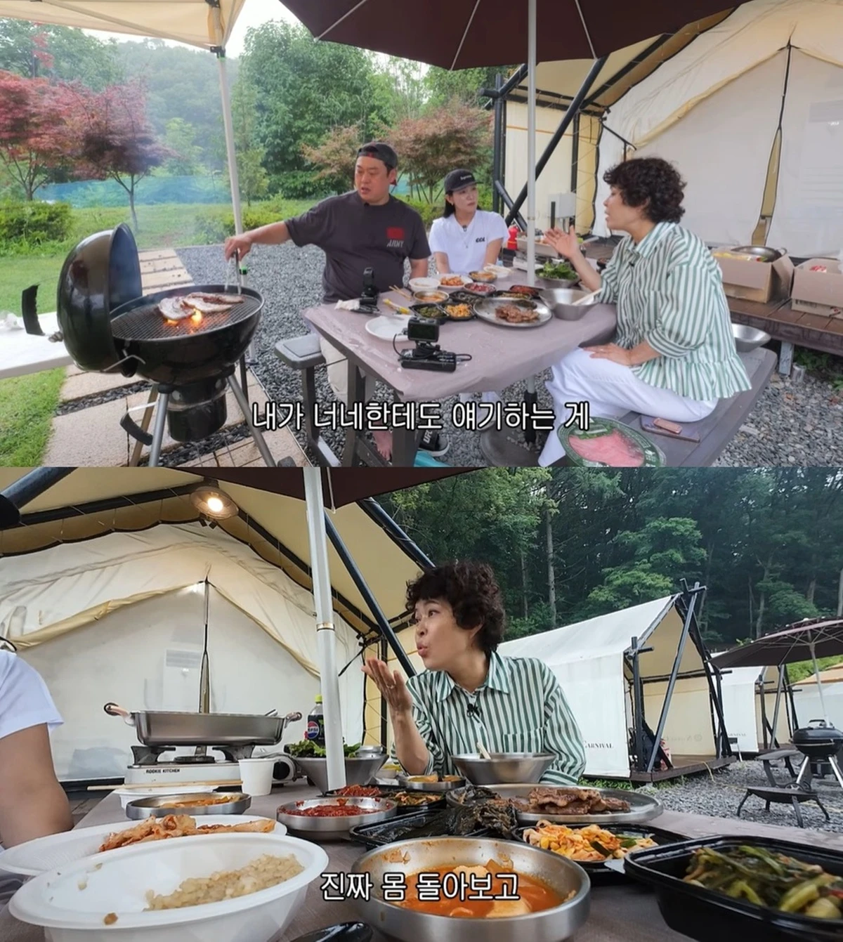 유튜브 '조회련'