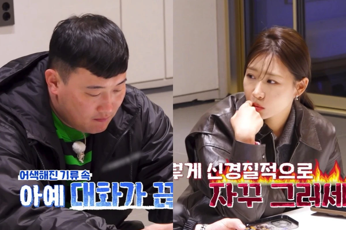 SBS Plus·ENA '나는 SOLO' 방송 화면