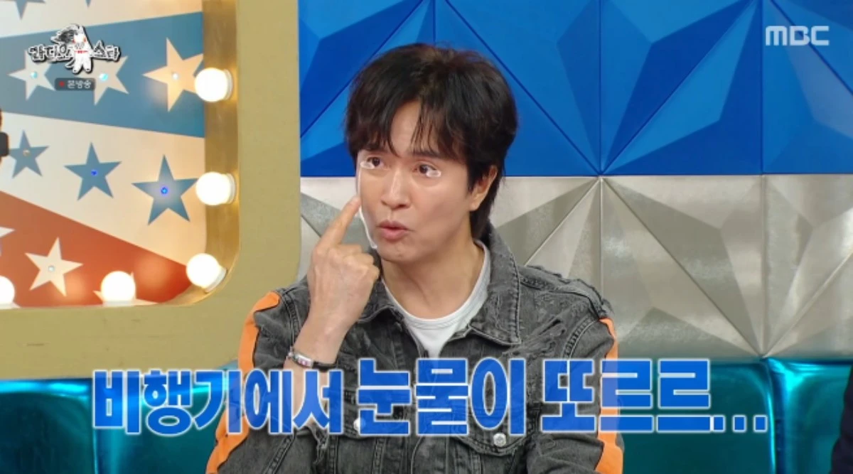 MBC 예능 프로그램 '라디오스타' 방송화면 캡처