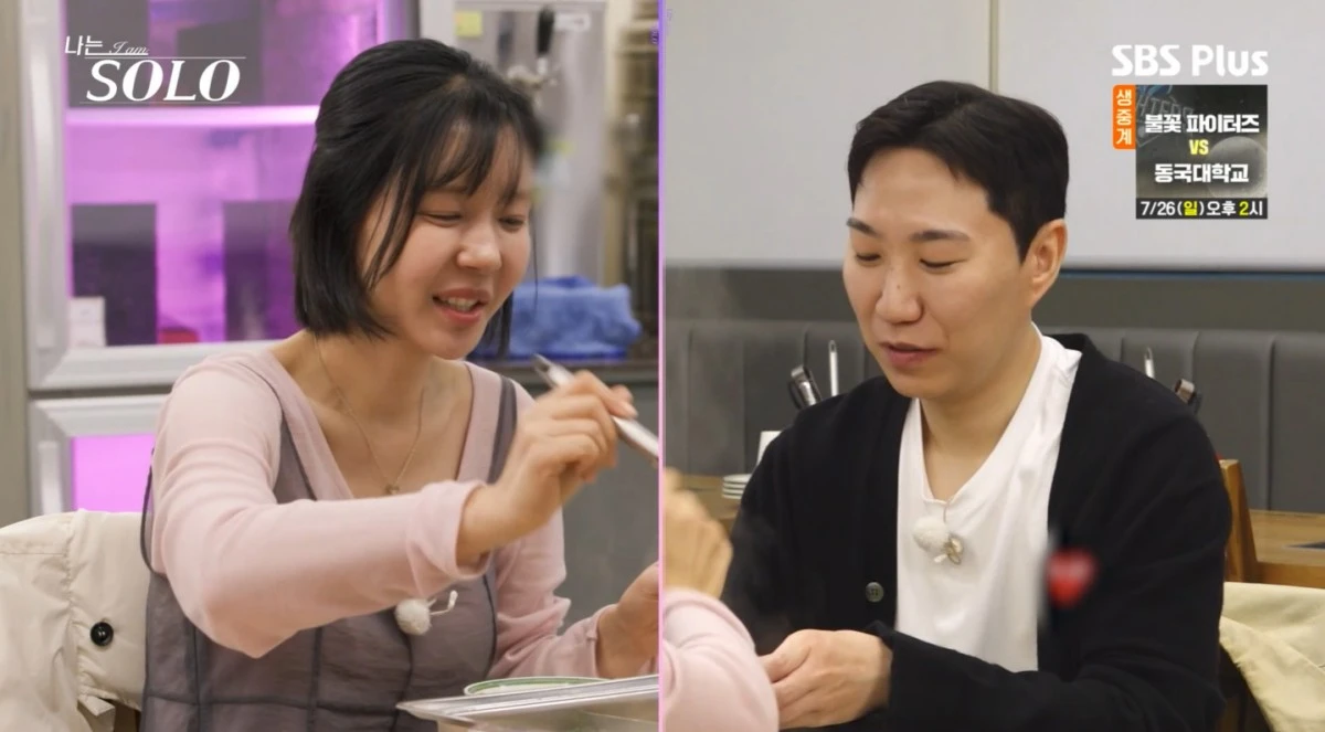 SBS Plus·ENA '나는 SOLO' 방송 화면