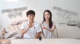 '연애전쟁' 왜 나왔나…'돌싱글즈' 심규덕♥이아영 "실제 사이 좋아" 발언 역풍 [엑's 이슈]