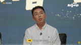 6만전자 때 1억 넣었다...곽범, 첫 투자부터 대박? 다시는 안 해
