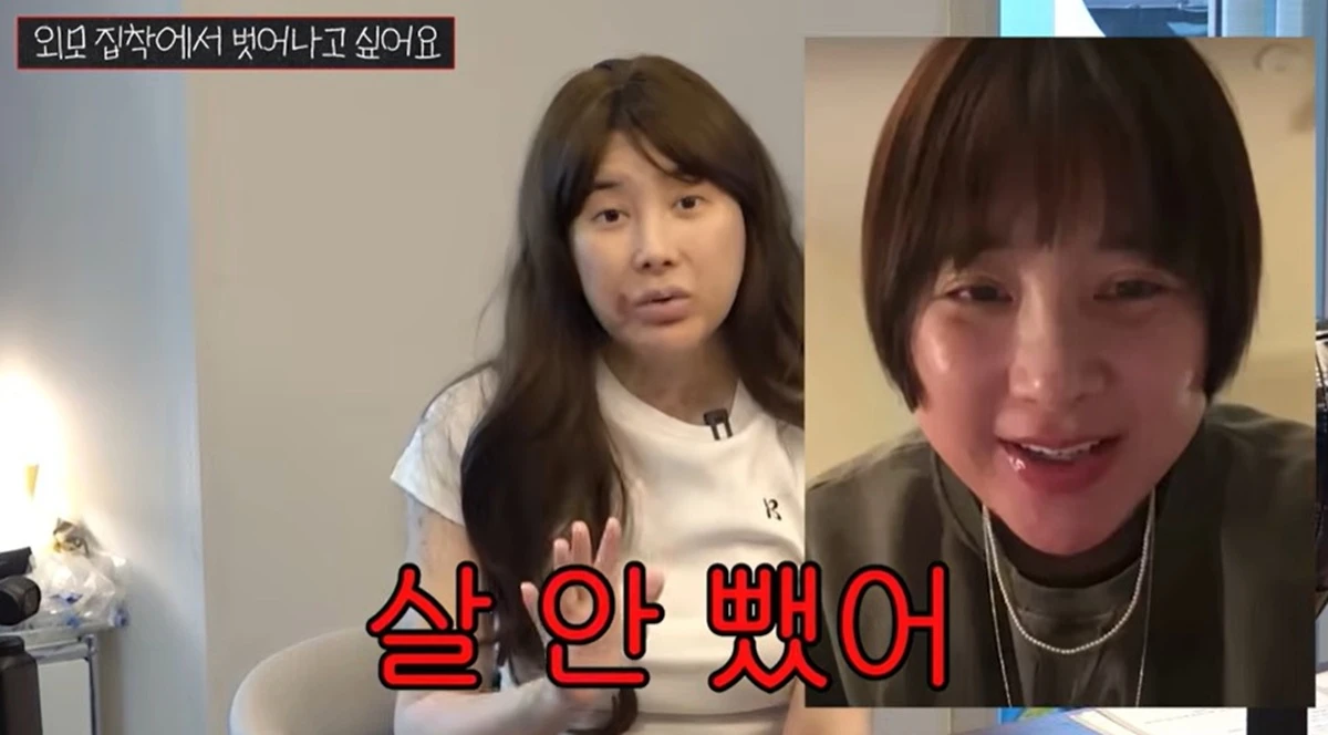 서인영 유튜브