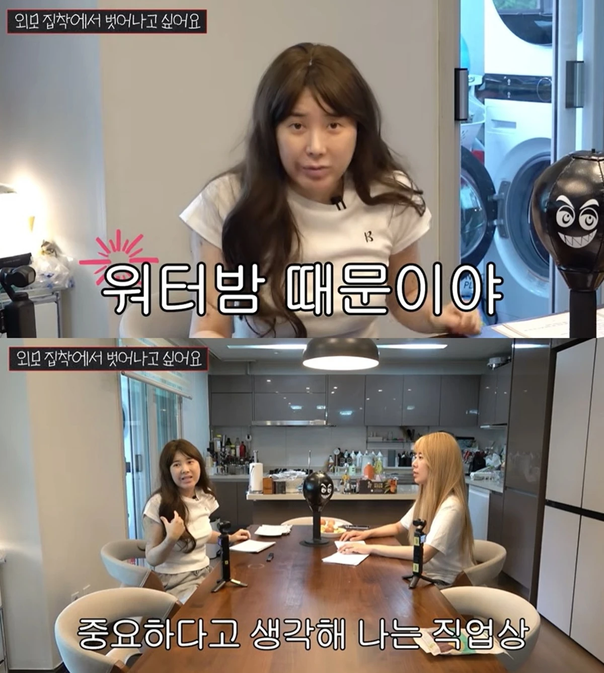 서인영 유튜브