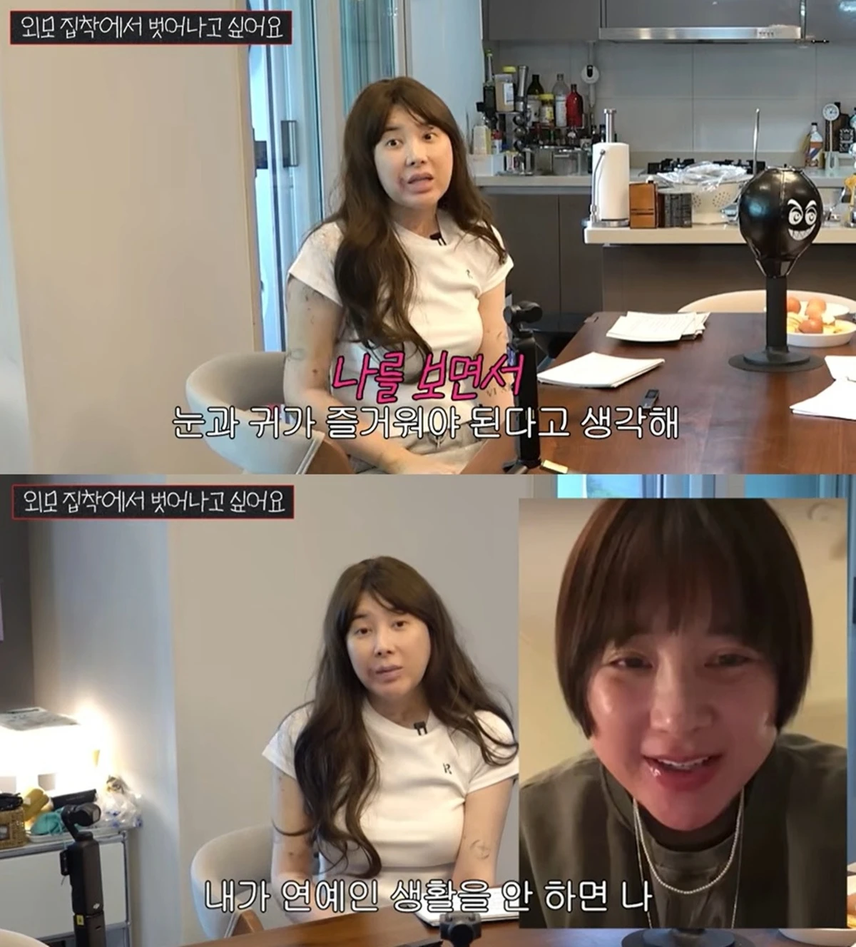서인영 유튜브