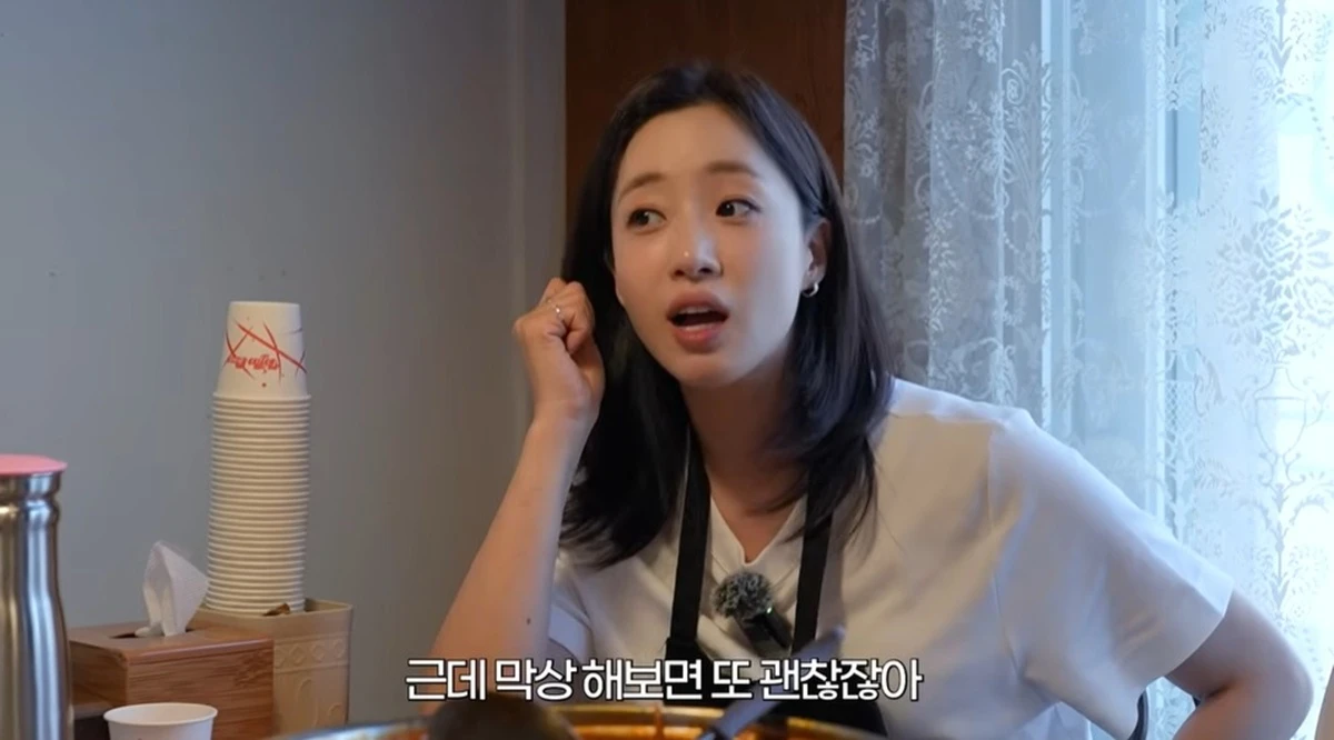 함은정 유튜브