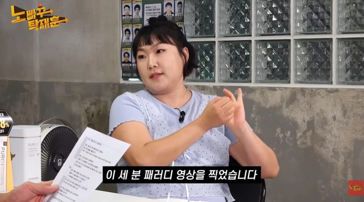 유튜브 '노빠꾸 탁재훈'