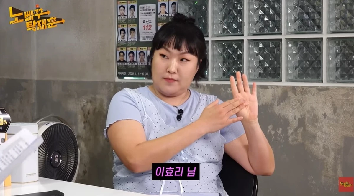 유튜브 '노빠꾸 탁재훈'