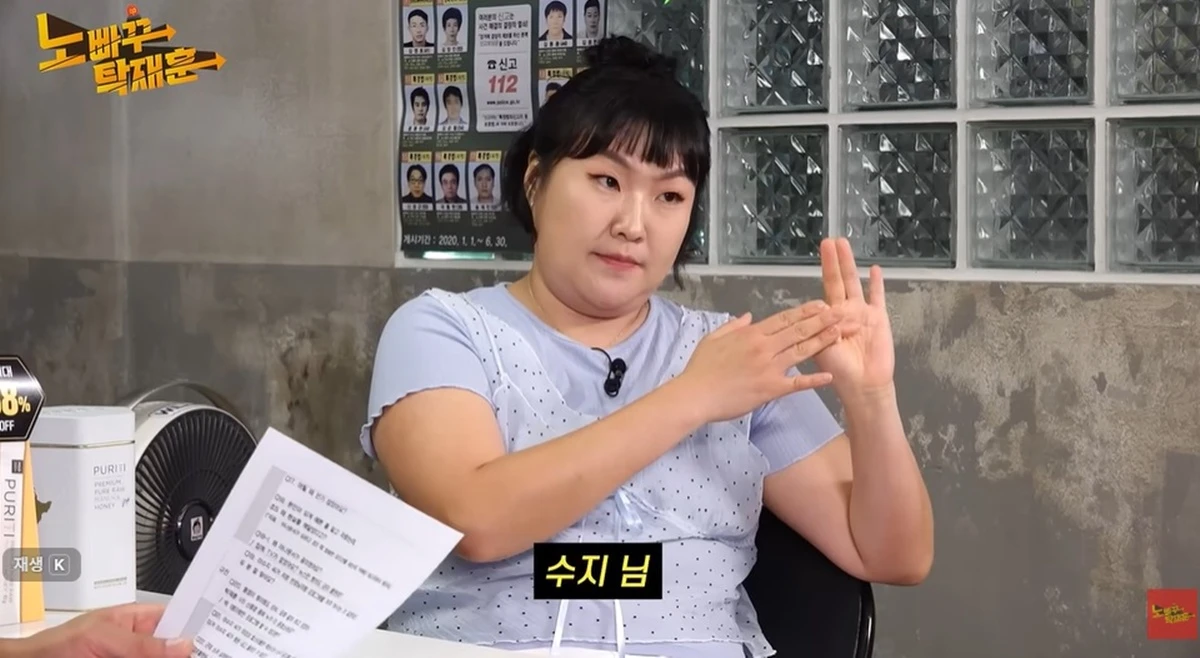 유튜브 '노빠꾸 탁재훈'
