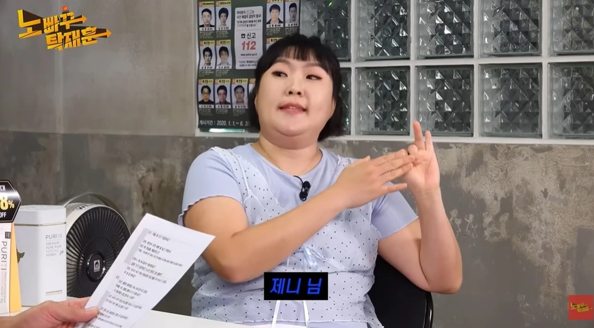 유튜브 '노빠꾸 탁재훈'
