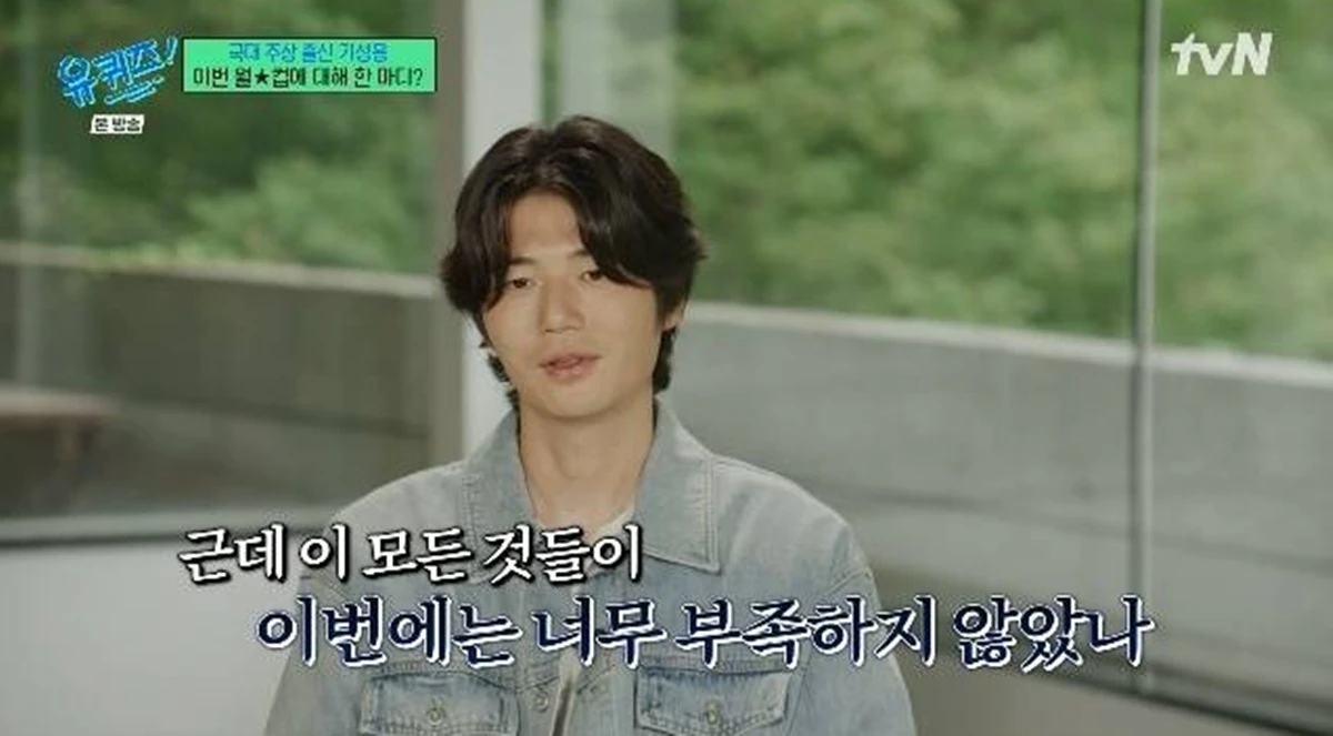 tvN 예능 '유 퀴즈 온 더 블럭'