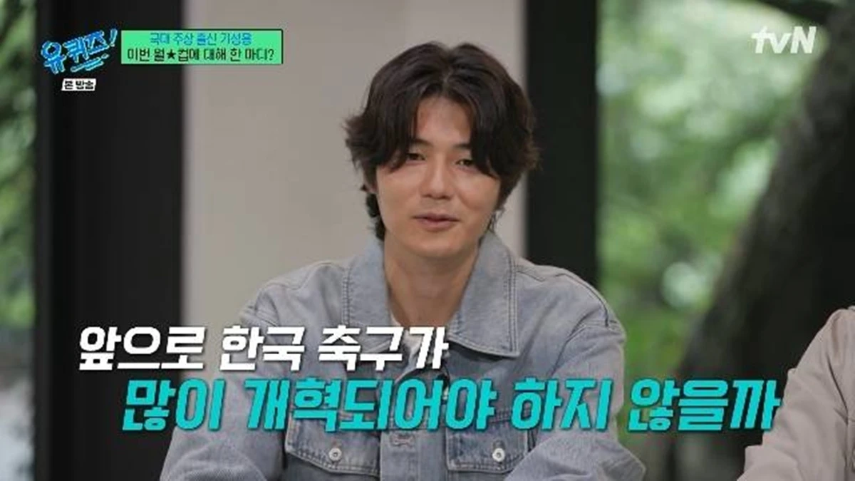 tvN 예능 '유 퀴즈 온 더 블럭'
