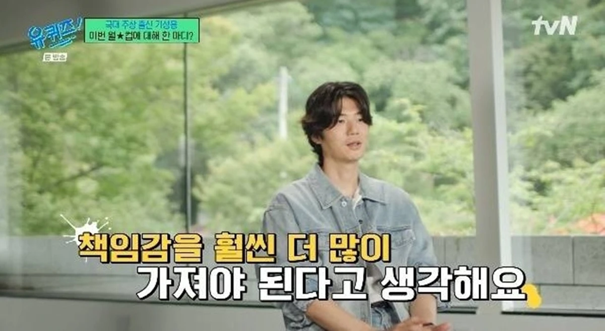 tvN 예능 '유 퀴즈 온 더 블럭'