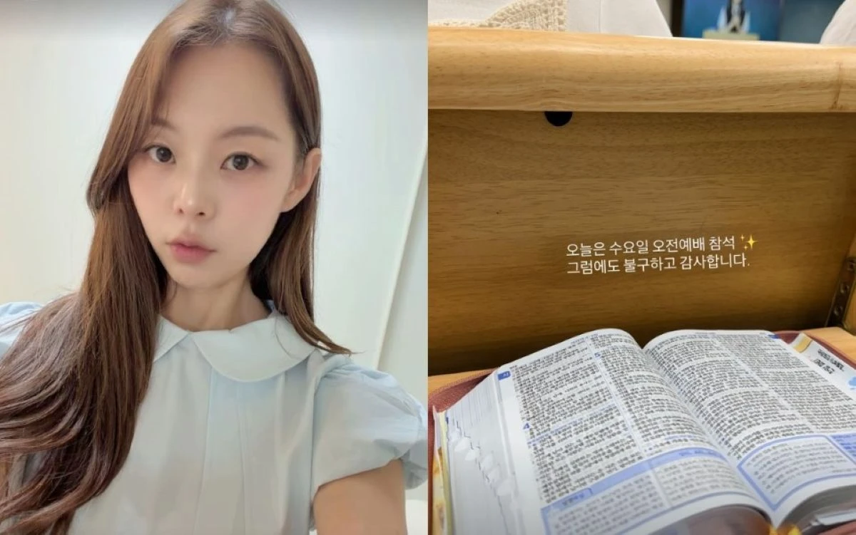 28기 영자 계정