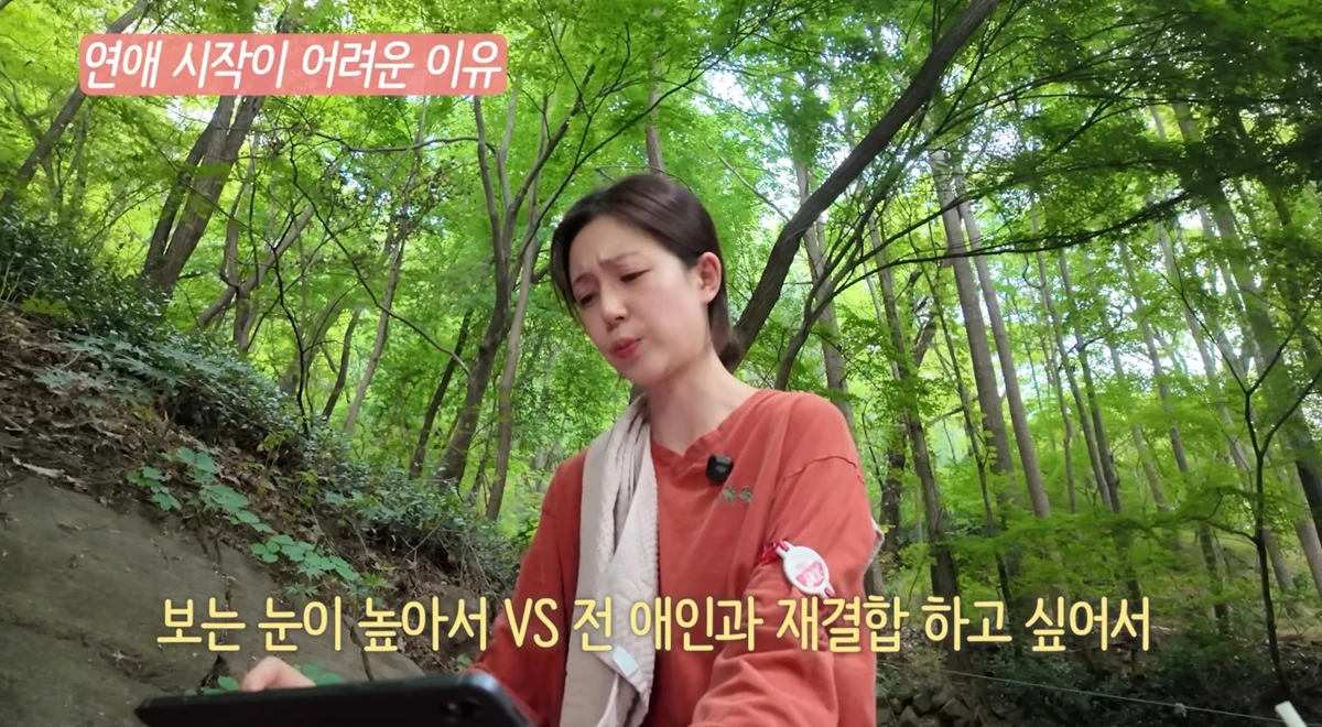 유튜브 채널 '지니이즈백'