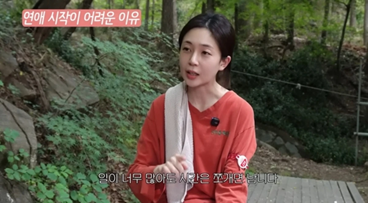 유튜브 채널 '지니이즈백'
