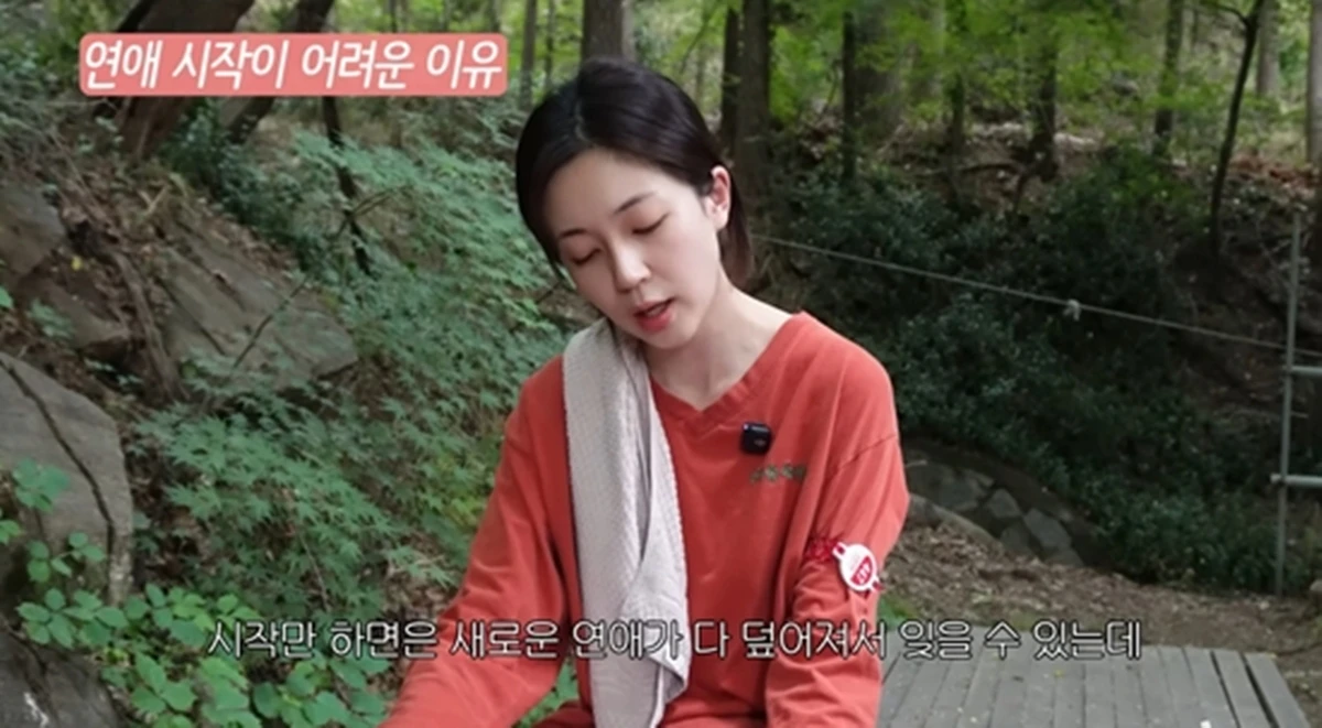 유튜브 채널 '지니이즈백'