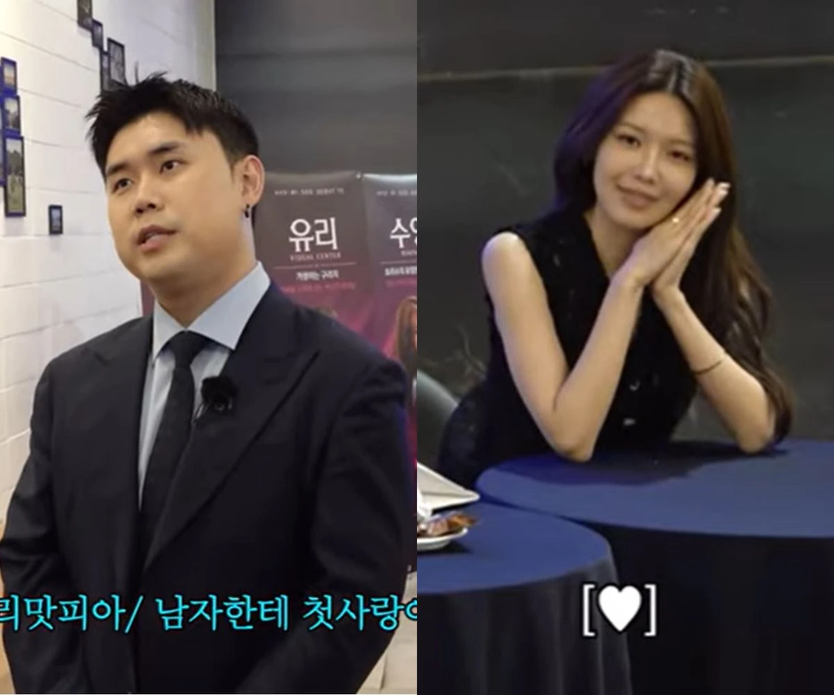 유튜브 '효연의 레벨업'