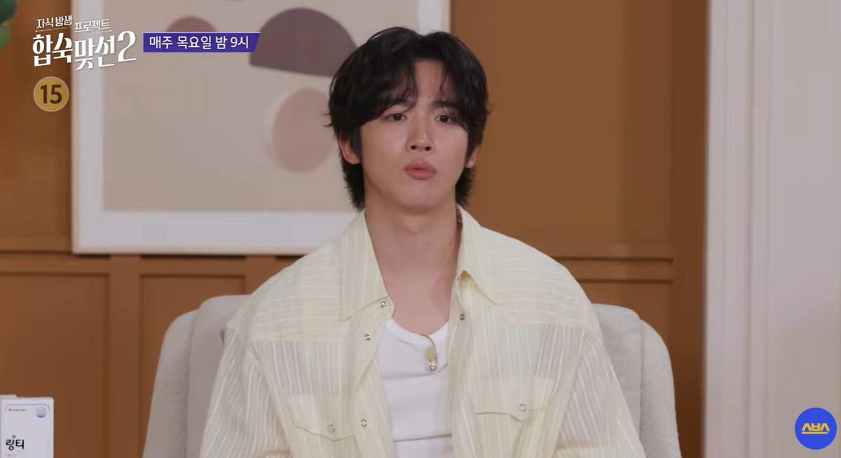 SBS '합숙맞선2'