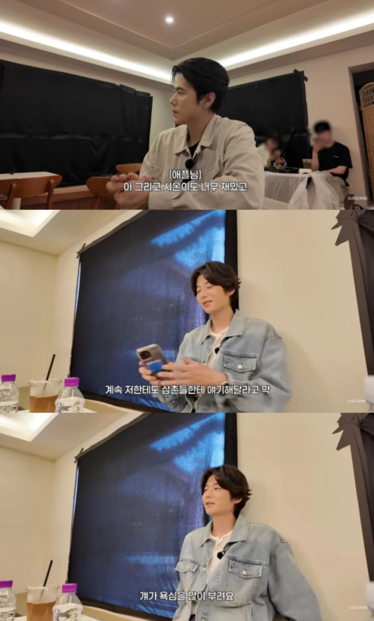 김강우 채널 캡처.