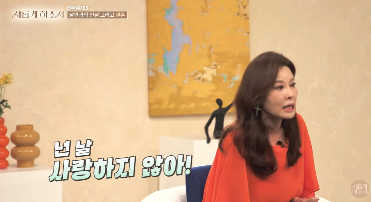 유튜브 '새롭게하소서'