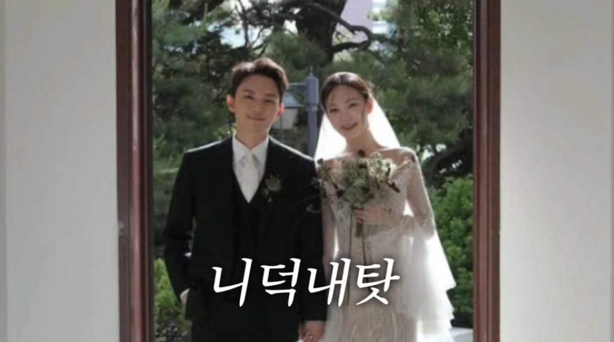 유튜브 '니덕내탓' 캡처